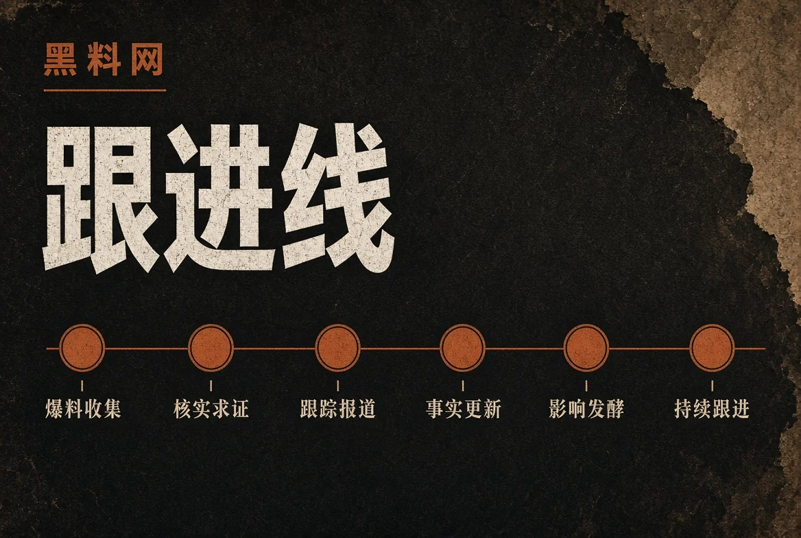 追踪线主题视觉